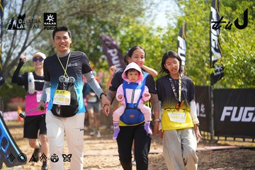 Dalat Ultra Trail 2026 - Ảnh #4901294