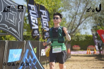 Dalat Ultra Trail 2026 - Ảnh #4683733