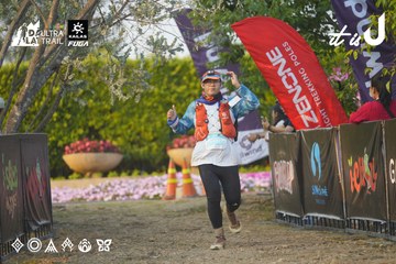 Dalat Ultra Trail 2026 - Ảnh #4760880