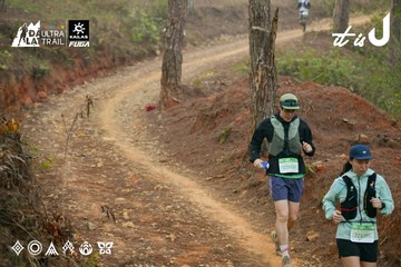 Dalat Ultra Trail 2026 - Ảnh #4841490