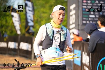 Dalat Ultra Trail 2026 - Ảnh #4742992
