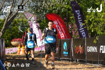 Dalat Ultra Trail 2026 - Ảnh #4742034