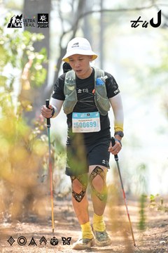 Dalat Ultra Trail 2026 - Ảnh #4705702
