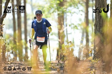 Dalat Ultra Trail 2026 - Ảnh #4705636