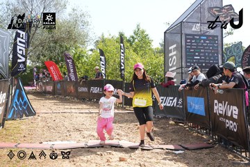 Dalat Ultra Trail 2026 - Ảnh #4864014
