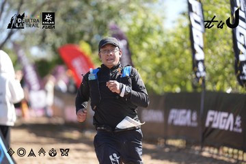 Dalat Ultra Trail 2026 - Ảnh #4685592