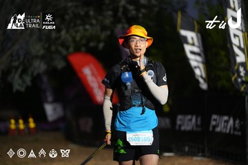 Dalat Ultra Trail 2026 - Ảnh #4757378