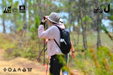 Dalat Ultra Trail 2026 - Ảnh #4876933