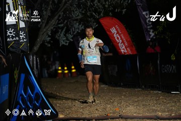 Dalat Ultra Trail 2026 - Ảnh #4757931