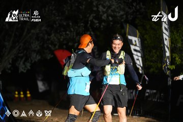 Dalat Ultra Trail 2026 - Ảnh #4747264