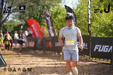 Dalat Ultra Trail 2026 - Ảnh #4898805