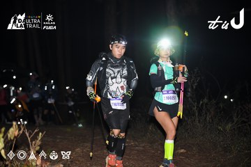 Dalat Ultra Trail 2026 - Ảnh #4704300