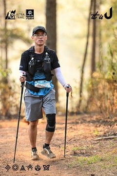 Dalat Ultra Trail 2026 - Ảnh #4707309