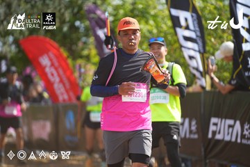 Dalat Ultra Trail 2026 - Ảnh #4900030