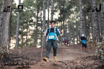 Dalat Ultra Trail 2026 - Ảnh #4741462