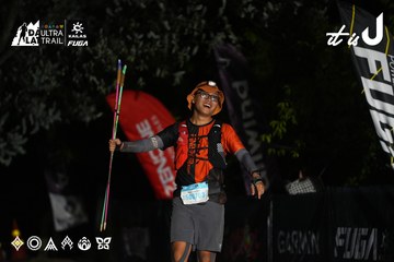 Dalat Ultra Trail 2026 - Ảnh #4760370