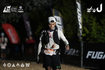Dalat Ultra Trail 2026 - Ảnh #4762207