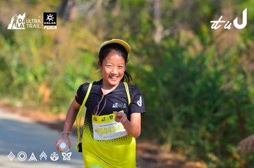 Dalat Ultra Trail 2026 - Ảnh #4781423