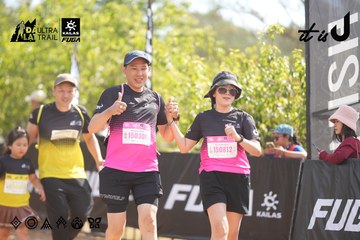 Dalat Ultra Trail 2026 - Ảnh #4856742