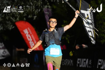 Dalat Ultra Trail 2026 - Ảnh #4758152