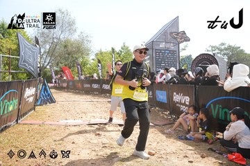 Dalat Ultra Trail 2026 - Ảnh #4864797