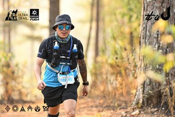 Dalat Ultra Trail 2026 - Ảnh #4707359