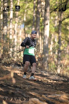 Dalat Ultra Trail 2026 - Ảnh #4879142