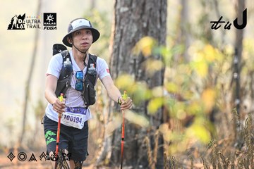 Dalat Ultra Trail 2026 - Ảnh #4707439