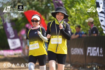 Dalat Ultra Trail 2026 - Ảnh #4901868