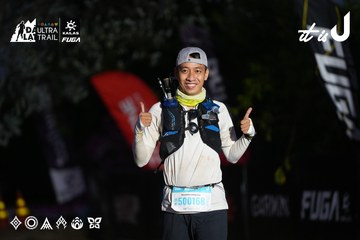 Dalat Ultra Trail 2026 - Ảnh #4757313