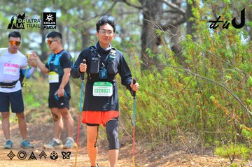 Dalat Ultra Trail 2026 - Ảnh #4792307