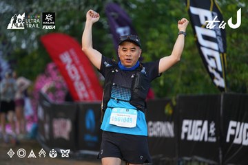 Dalat Ultra Trail 2026 - Ảnh #4745910