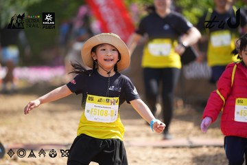 Dalat Ultra Trail 2026 - Ảnh #4900954