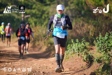 Dalat Ultra Trail 2026 - Ảnh #4909025