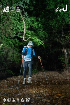 Dalat Ultra Trail 2026 - Ảnh #4906995