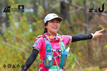 Dalat Ultra Trail 2026 - Ảnh #4875930