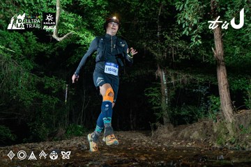 Dalat Ultra Trail 2026 - Ảnh #4906938