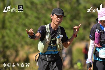 Dalat Ultra Trail 2026 - Ảnh #4717007