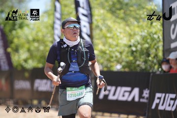 Dalat Ultra Trail 2026 - Ảnh #4693616