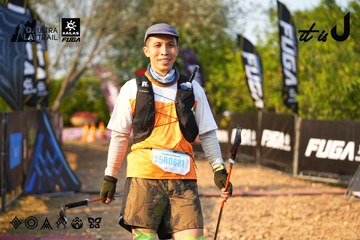 Dalat Ultra Trail 2026 - Ảnh #4743175