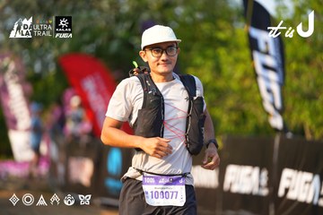 Dalat Ultra Trail 2026 - Ảnh #4743285