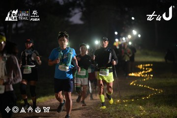 Dalat Ultra Trail 2026 - Ảnh #4720954