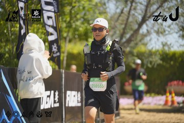 Dalat Ultra Trail 2026 - Ảnh #4684300