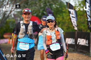 Dalat Ultra Trail 2026 - Ảnh #4745404
