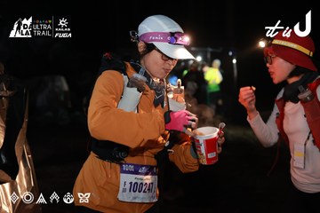 Dalat Ultra Trail 2026 - Ảnh #4698813