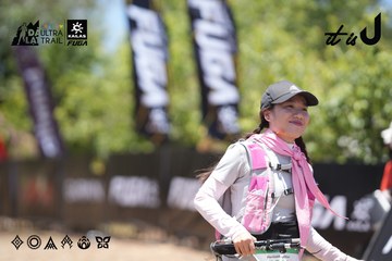 Dalat Ultra Trail 2026 - Ảnh #4746196