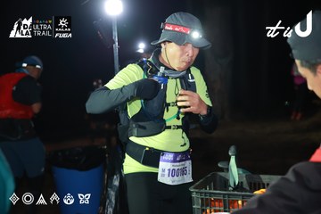 Dalat Ultra Trail 2026 - Ảnh #4698809