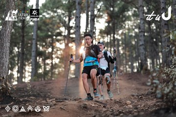 Dalat Ultra Trail 2026 - Ảnh #4740940