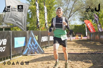 Dalat Ultra Trail 2026 - Ảnh #4682995