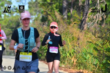 Dalat Ultra Trail 2026 - Ảnh #4781210